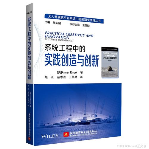 產品經(jīng)理的學習路線 從軟件開發(fā)到產品領袖