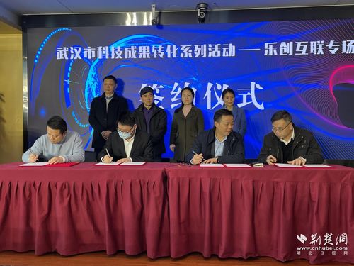 八個項目集中簽約人工智能雙創服務，樂創互聯孵化器再添新動能